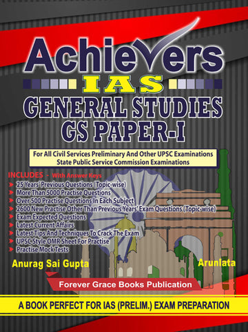 IAS GS Paper-I
